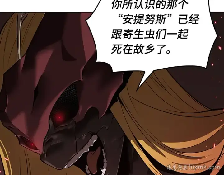 《全知读者视角》080 SSS级天赋（4）图184