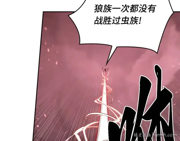 《全知读者视角》080 SSS级天赋（4）图192