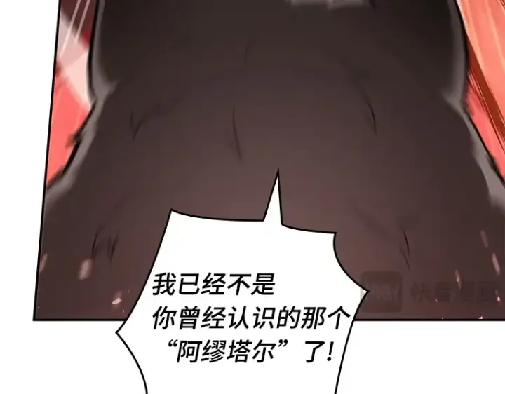 《全知读者视角》080 SSS级天赋（4）图194