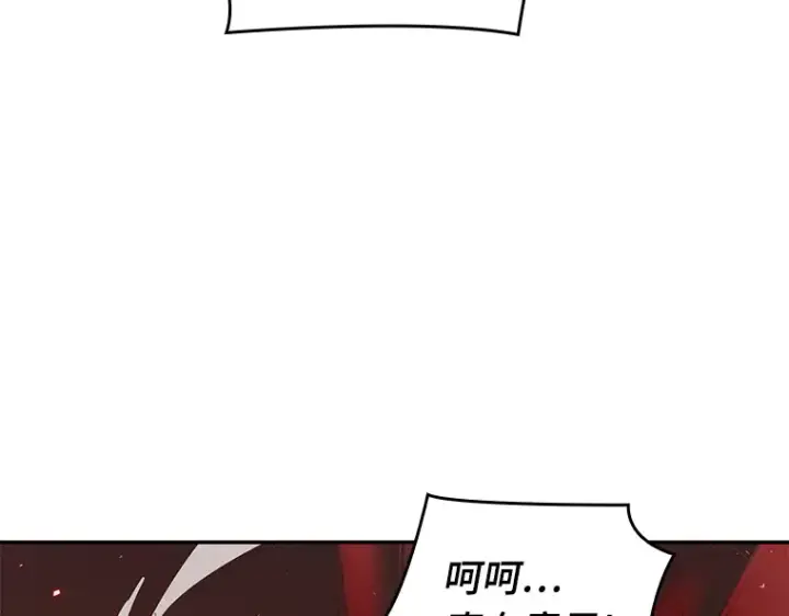 《全知读者视角》080 SSS级天赋（4）图195