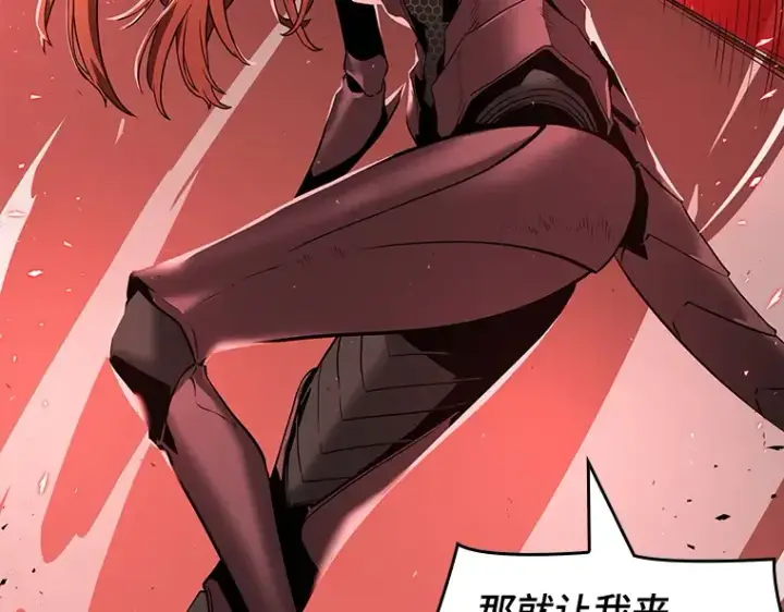 《全知读者视角》080 SSS级天赋（4）图197
