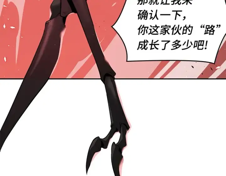 《全知读者视角》080 SSS级天赋（4）图198