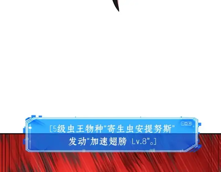 《全知读者视角》080 SSS级天赋（4）图199