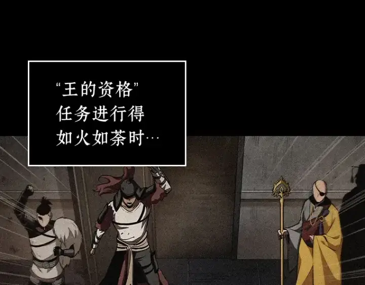 《全知读者视角》080 SSS级天赋（4）图2