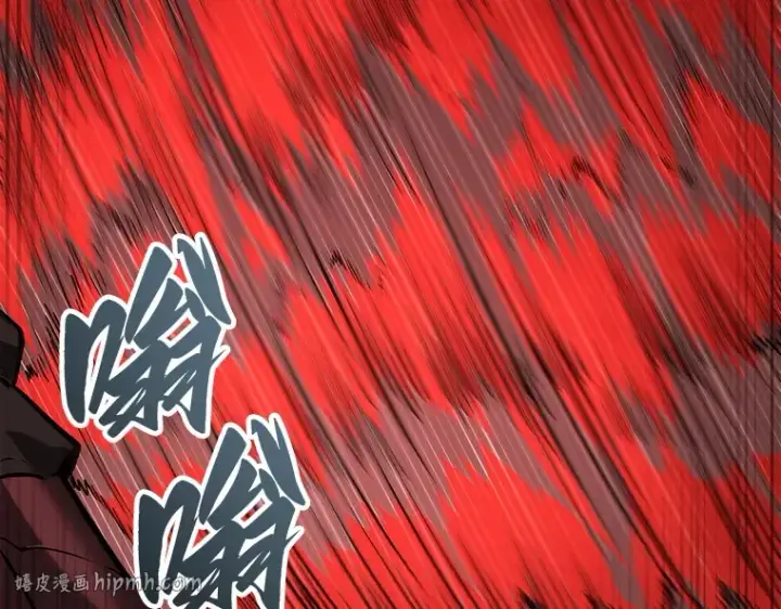 《全知读者视角》080 SSS级天赋（4）图200
