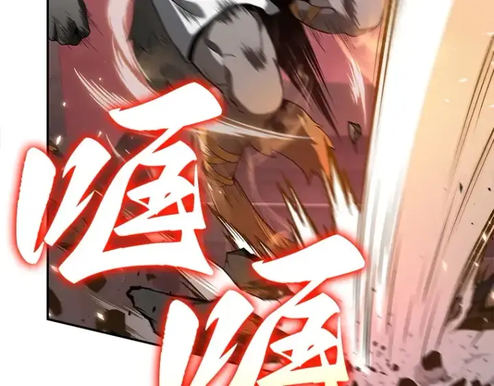 《全知读者视角》080 SSS级天赋（4）图219