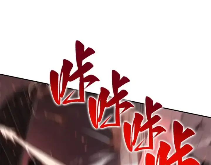 《全知读者视角》080 SSS级天赋（4）图227