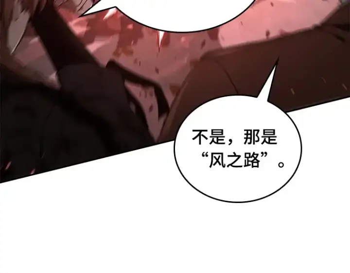 《全知读者视角》080 SSS级天赋（4）图230
