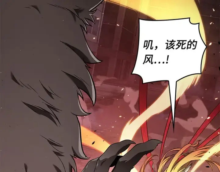 《全知读者视角》080 SSS级天赋（4）图239