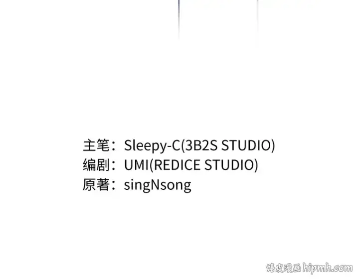 《全知读者视角》080 SSS级天赋（4）图24