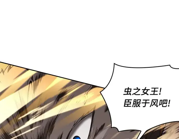 《全知读者视角》080 SSS级天赋（4）图244