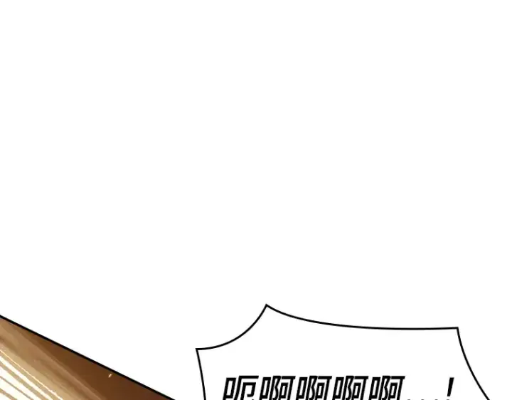 《全知读者视角》080 SSS级天赋（4）图251