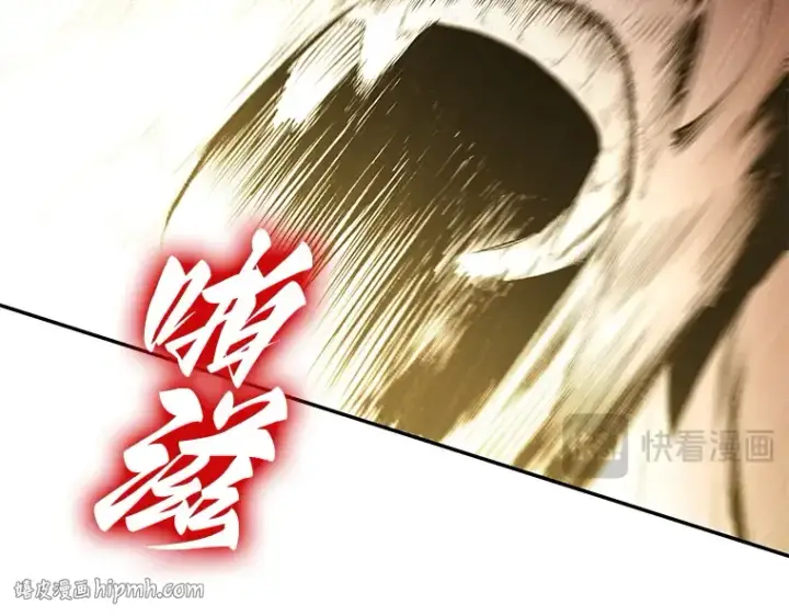 《全知读者视角》080 SSS级天赋（4）图256