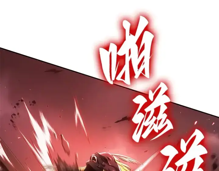 《全知读者视角》080 SSS级天赋（4）图258