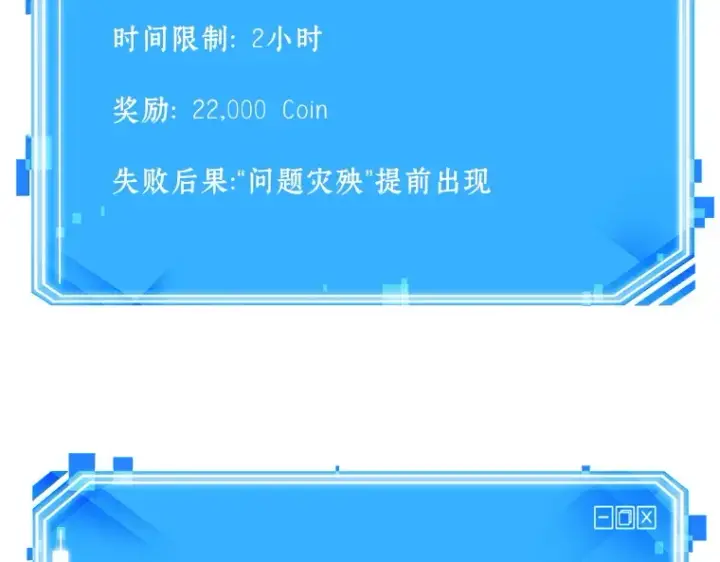 《全知读者视角》080 SSS级天赋（4）图263