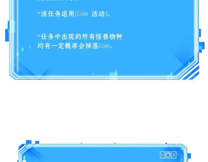 《全知读者视角》080 SSS级天赋（4）图265