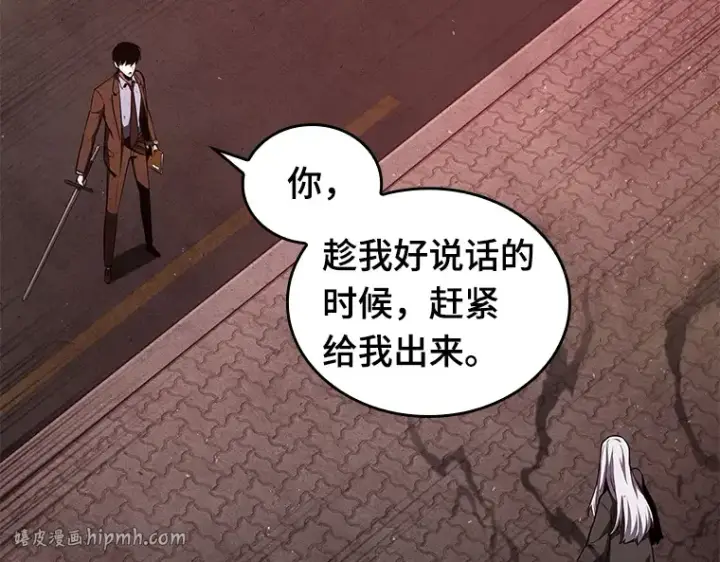 《全知读者视角》080 SSS级天赋（4）图32