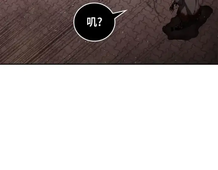 《全知读者视角》080 SSS级天赋（4）图33