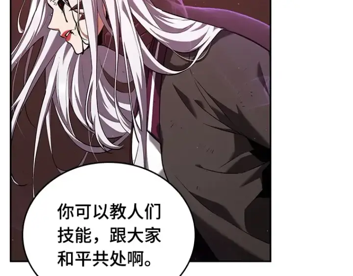 《全知读者视角》080 SSS级天赋（4）图35