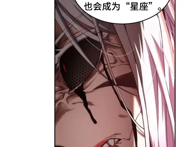 《全知读者视角》080 SSS级天赋（4）图37