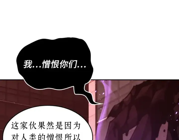 《全知读者视角》080 SSS级天赋（4）图39