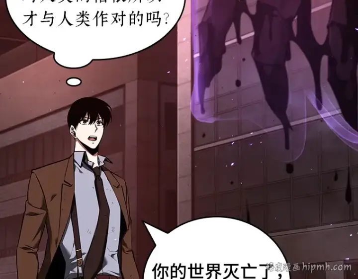 《全知读者视角》080 SSS级天赋（4）图40
