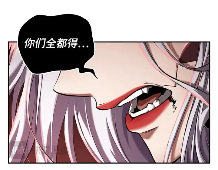 《全知读者视角》080 SSS级天赋（4）图42