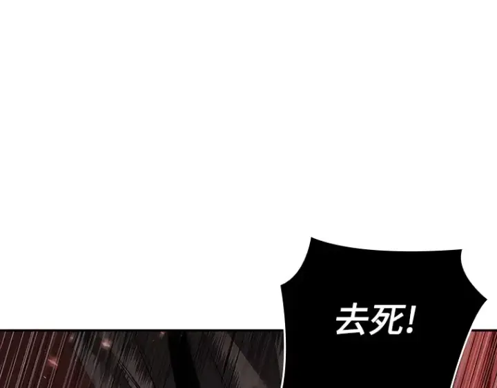 《全知读者视角》080 SSS级天赋（4）图43