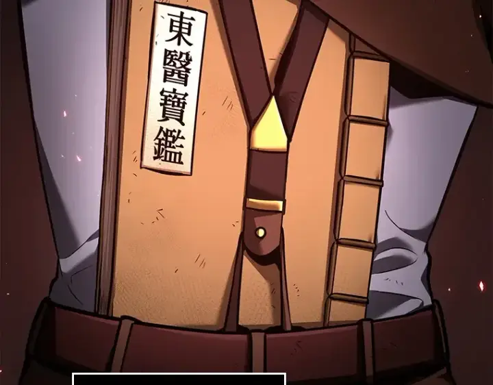《全知读者视角》080 SSS级天赋（4）图55