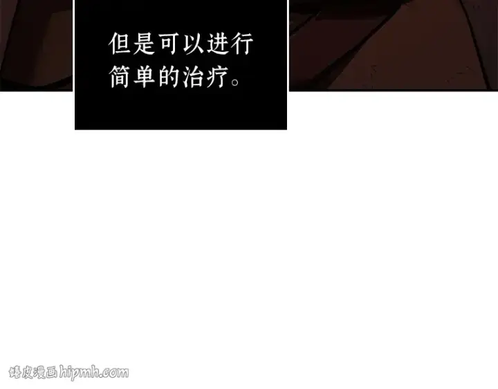 《全知读者视角》080 SSS级天赋（4）图56