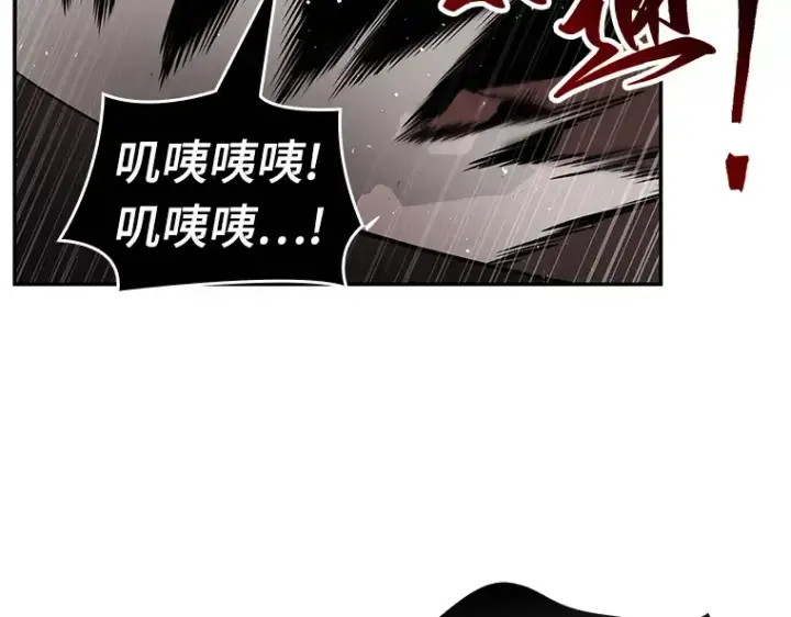 《全知读者视角》080 SSS级天赋（4）图65