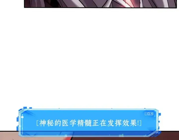《全知读者视角》080 SSS级天赋（4）图68