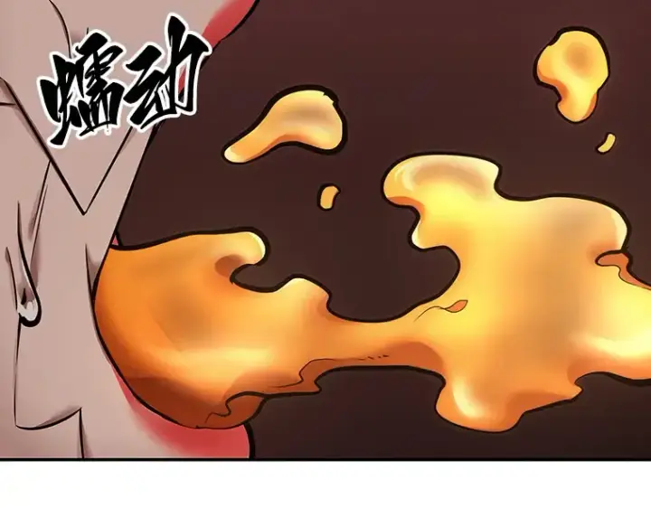 《全知读者视角》080 SSS级天赋（4）图69