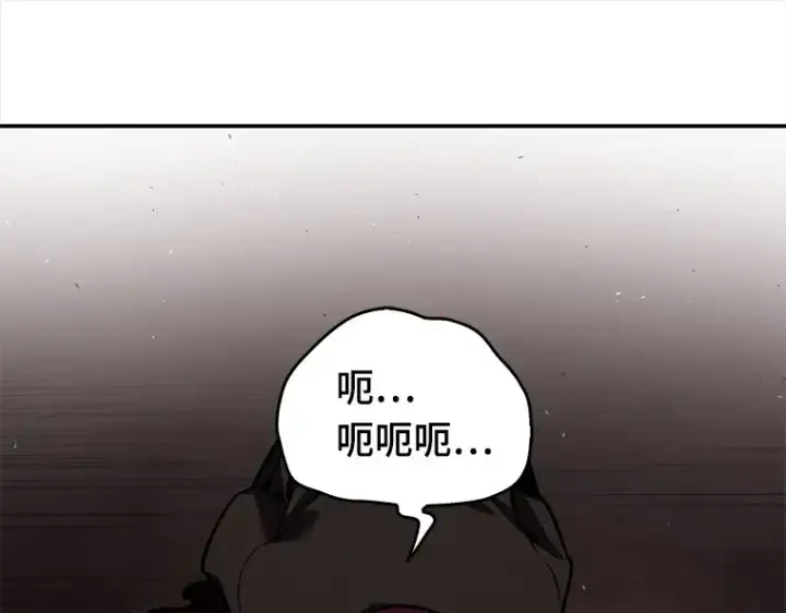 《全知读者视角》080 SSS级天赋（4）图71