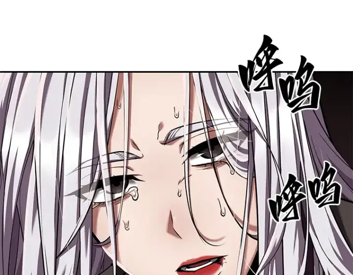 《全知读者视角》080 SSS级天赋（4）图75