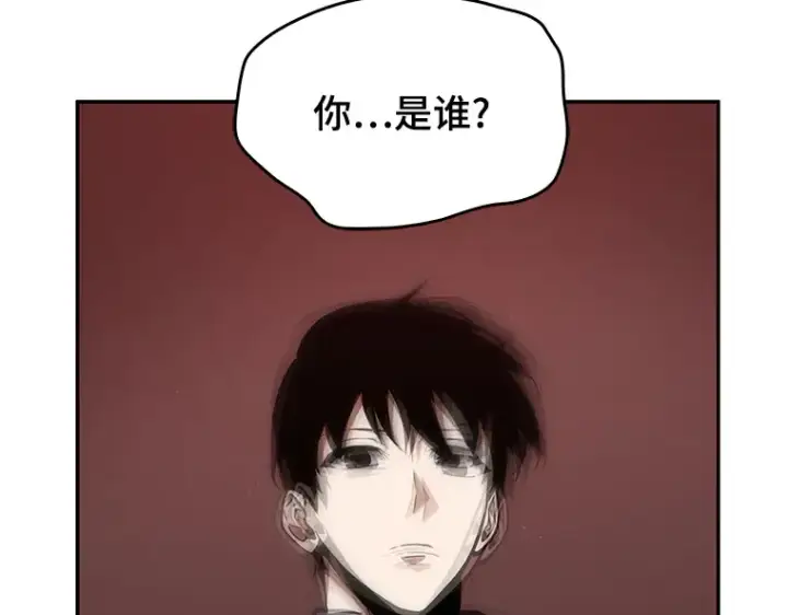 《全知读者视角》080 SSS级天赋（4）图77
