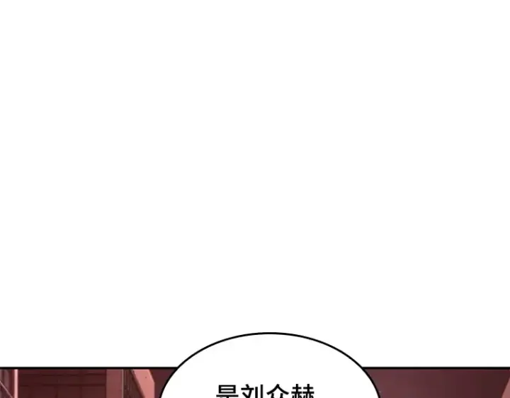 《全知读者视角》080 SSS级天赋（4）图79