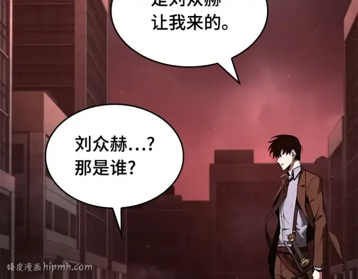 《全知读者视角》080 SSS级天赋（4）图80