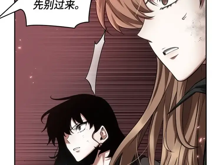 《全知读者视角》080 SSS级天赋（4）图92
