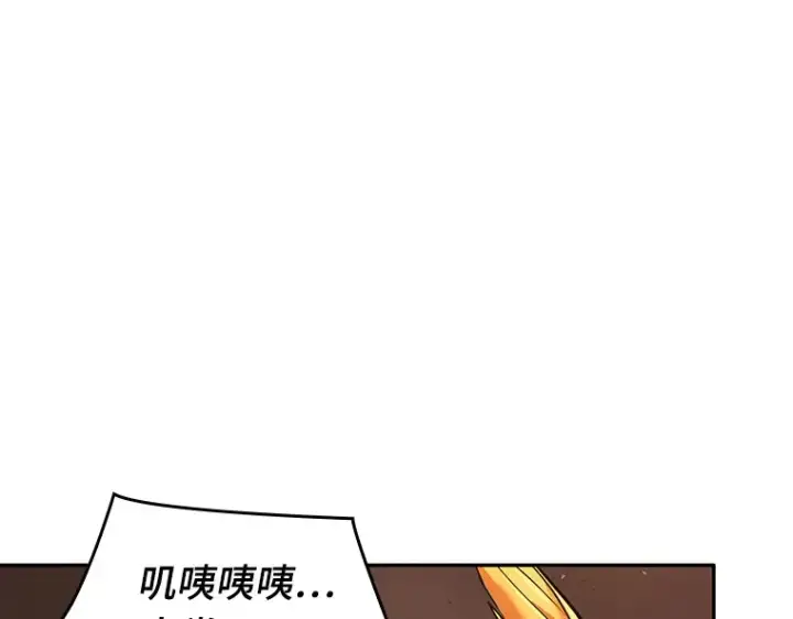 《全知读者视角》080 SSS级天赋（4）图98