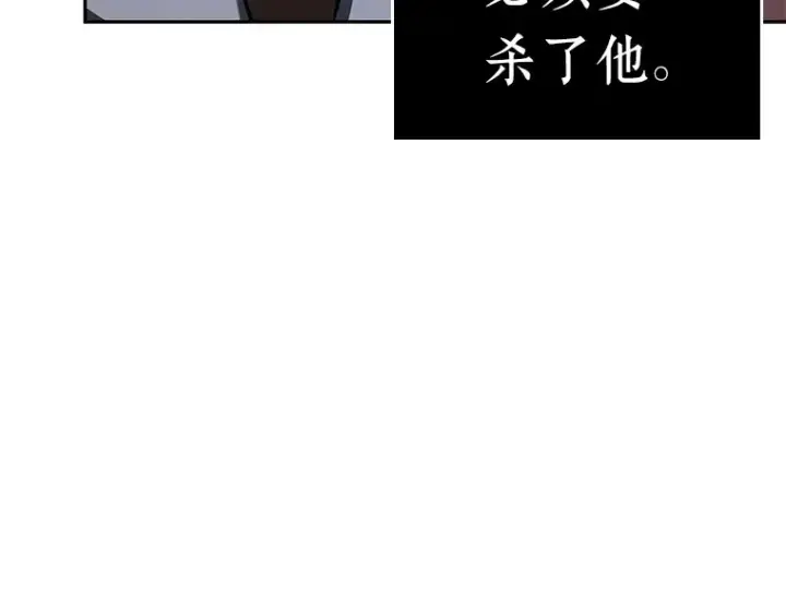 《全知读者视角》081 SSS级天赋（5）图102