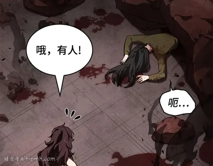 《全知读者视角》081 SSS级天赋（5）图104