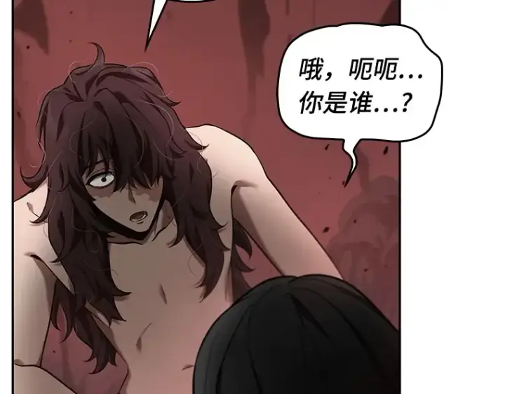《全知读者视角》081 SSS级天赋（5）图107