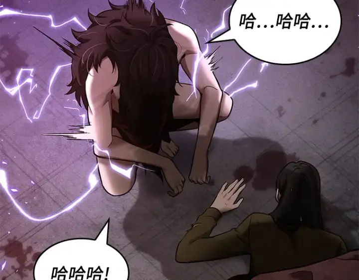 《全知读者视角》081 SSS级天赋（5）图115