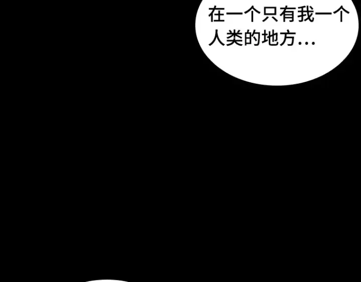 《全知读者视角》081 SSS级天赋（5）图119
