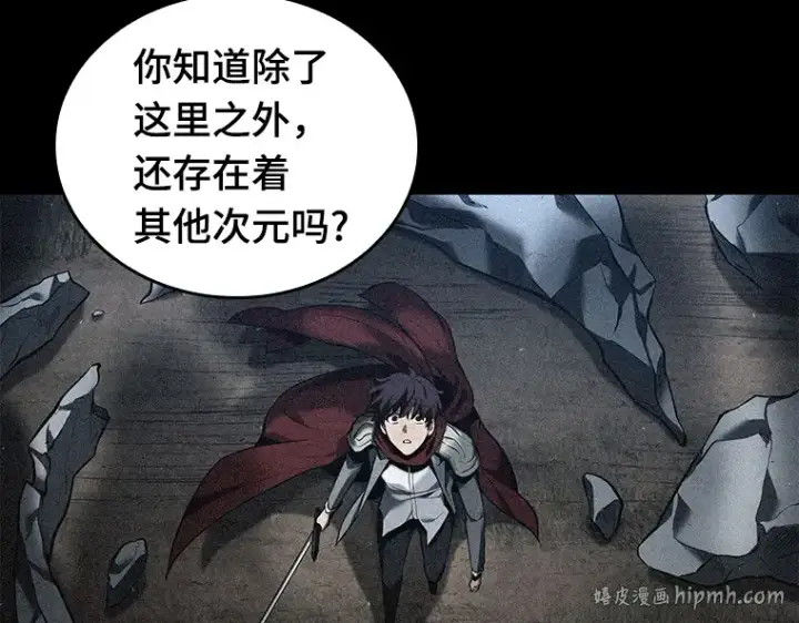 《全知读者视角》081 SSS级天赋（5）图120