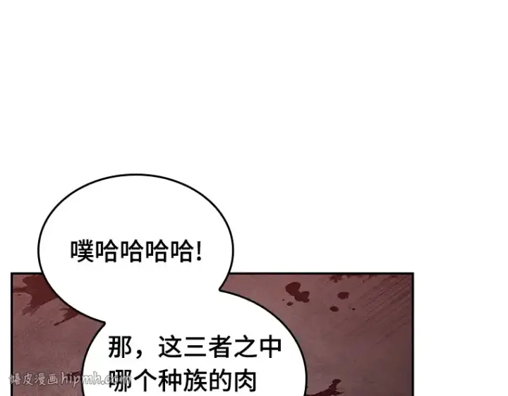 《全知读者视角》081 SSS级天赋（5）图128