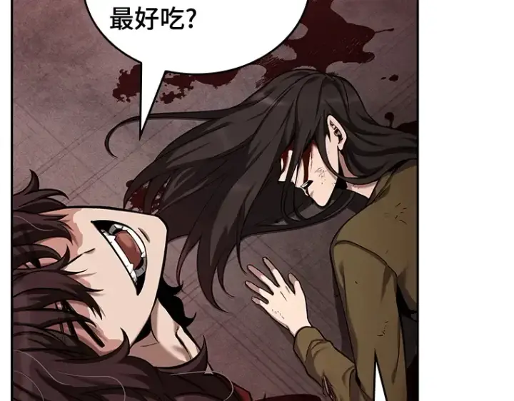 《全知读者视角》081 SSS级天赋（5）图129