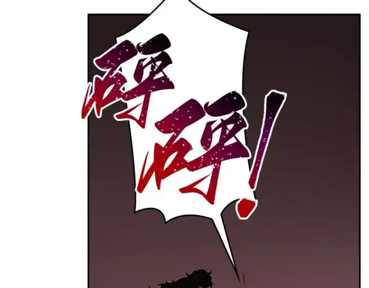 《全知读者视角》081 SSS级天赋（5）图131
