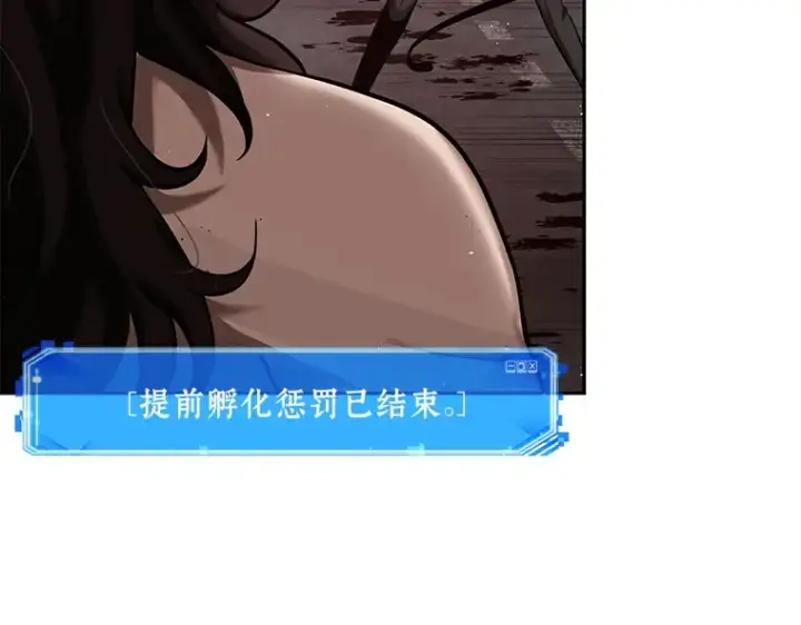 《全知读者视角》081 SSS级天赋（5）图138